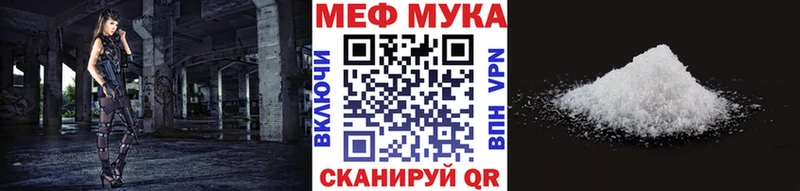 Что такое Строитель Канабис kraken маркетплейс ГАШИШ Меф