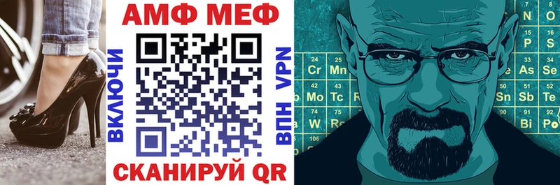 KRAKEN ТОР  Строитель  darknet клад  где найти наркотики  АМФЕТАМИН Premium 