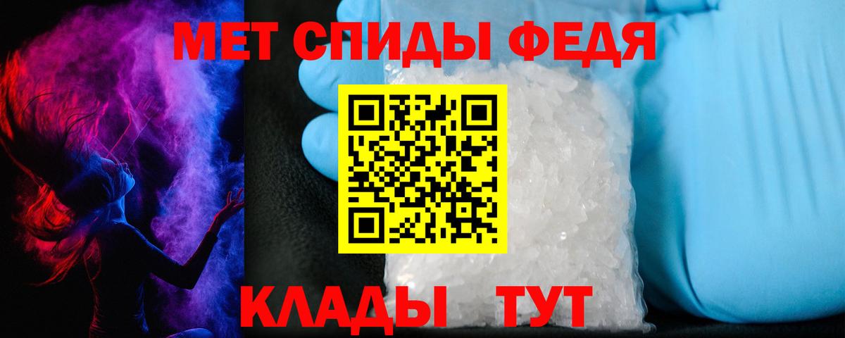 Amphetamine 97% Строитель
