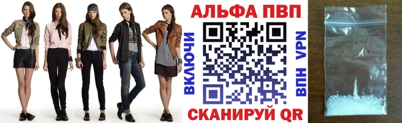 МЕГА зеркало Строитель Alpha-PVP мука