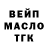 ГАШИШ Premium Marcus Mayorga