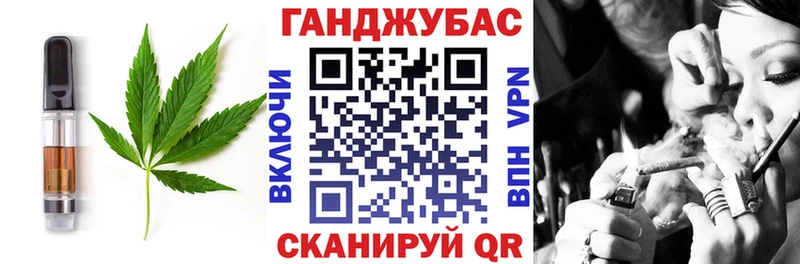 мега ссылка  Строитель  Canna-Cookies марихуана  закладка 