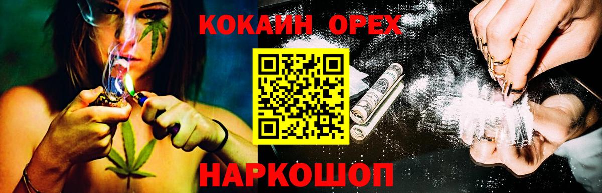 COCAIN Колумбийский  Кокаин Колумбийский  Cocaine  Строитель  Вход с VPN 