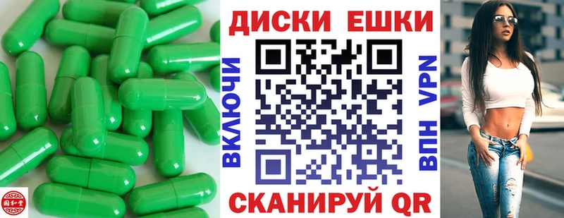 Экстази круглые  Строитель 