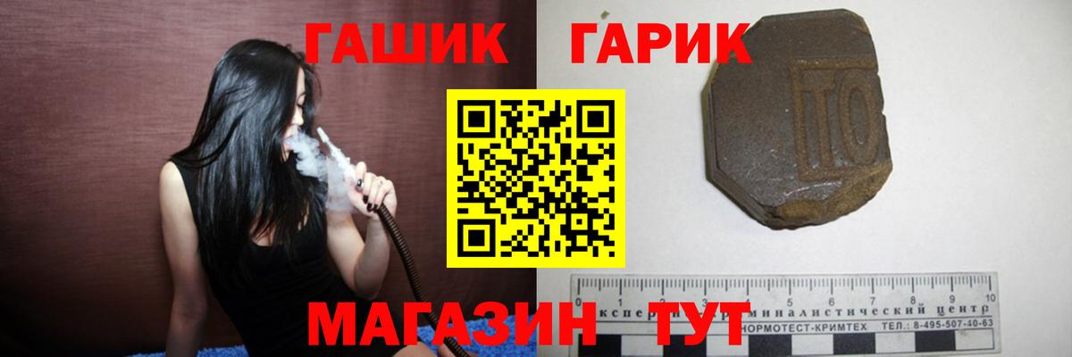 Гашиш убойный Строитель