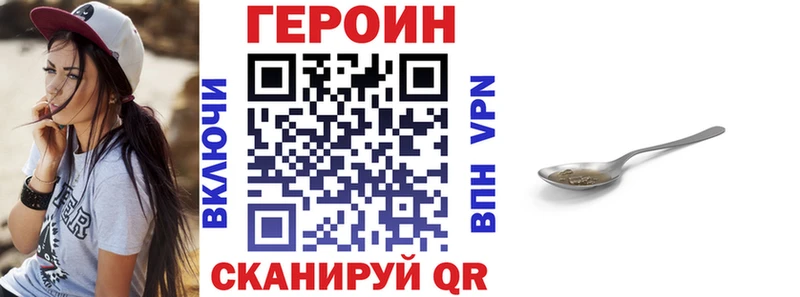 цена   Строитель  ГЕРОИН хмурый 