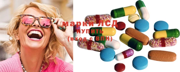 марки lsd Лихославль