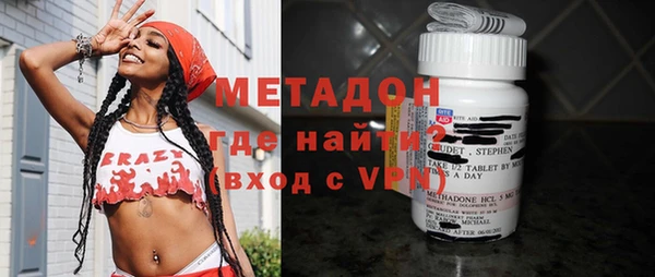 меф VHQ Беломорск