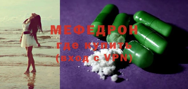 прущая мука Лиски