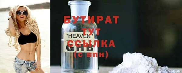 спиды Белоозёрский
