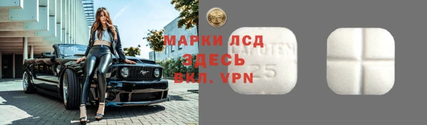 марки lsd Лихославль