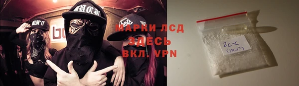 дистиллят марихуана Мегион