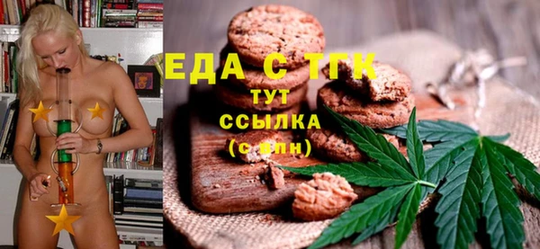 дистиллят марихуана Пионерский
