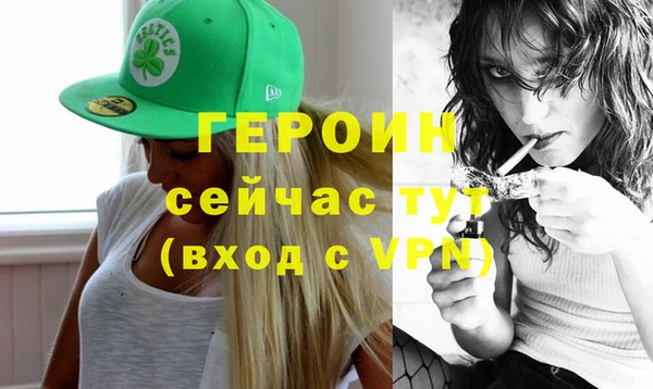 прущая мука Лиски