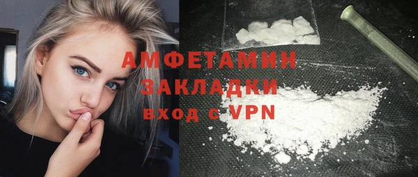 прущая мука Лиски