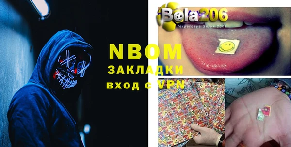 прущая мука Лиски
