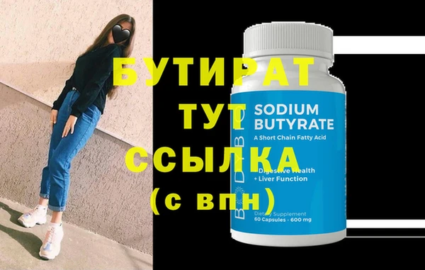 марихуана Кулебаки