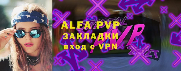 марки lsd Лихославль