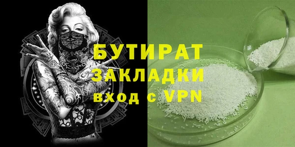 сатива Пикалёво