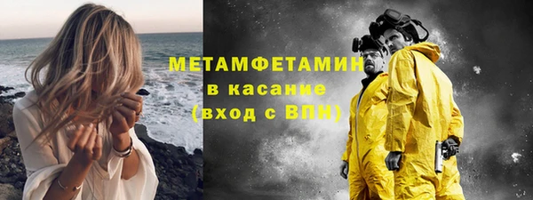 стафф Куйбышев