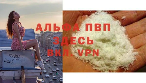 марки lsd Лихославль