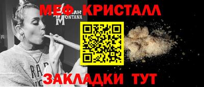 spice Кандалакша