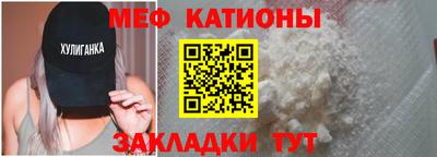 мдма Канаш