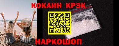 мдма Канаш