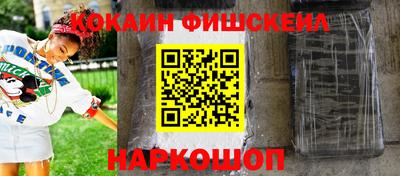мдма Канаш