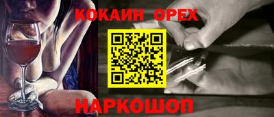 мдма Канаш