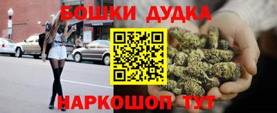 мдма Канаш