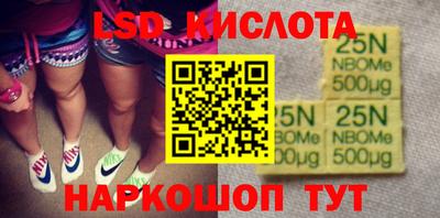 spice Кандалакша