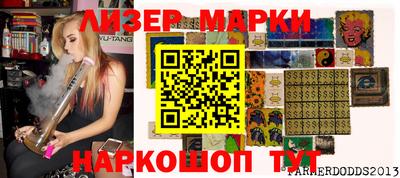 мдма Канаш