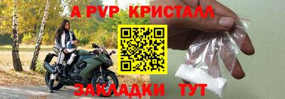 spice Кандалакша
