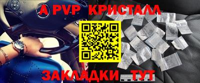 меф Камышлов