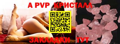 меф Камышлов