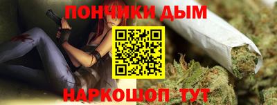 spice Кандалакша