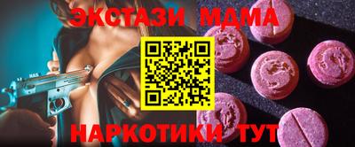 меф Камышлов