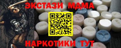 меф Камышлов