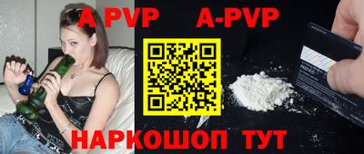 spice Кандалакша