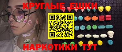 меф Камышлов