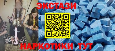 меф Камышлов
