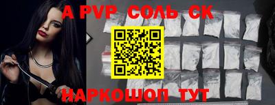 мдма Канаш
