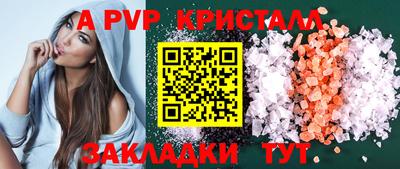 меф Камышлов