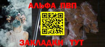 меф Камышлов