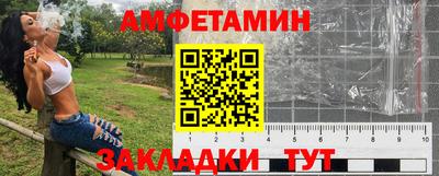 spice Кандалакша