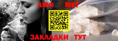 мдма Канаш