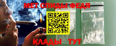 меф Камышлов
