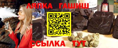 мдма Канаш