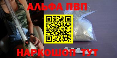 меф Камышлов